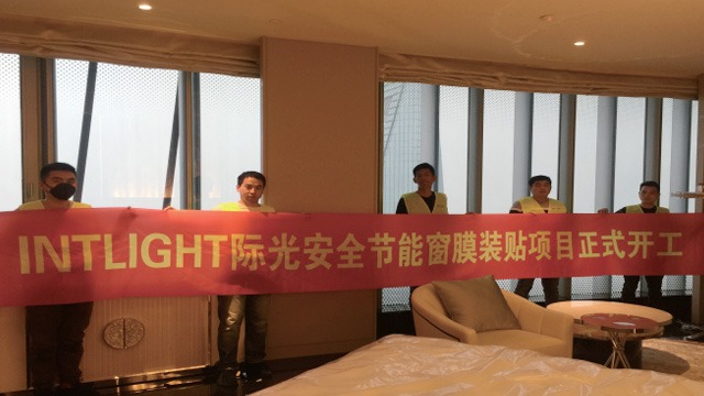 上海中心大廈裝貼際光防眩隔熱膜項目！