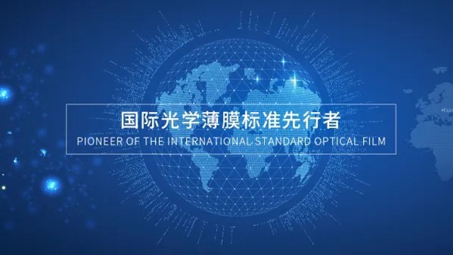 上海際光薄膜科技5月廣州中國進出口商品交易會，2023 第 2 屆世界元宇宙生態博覽會
