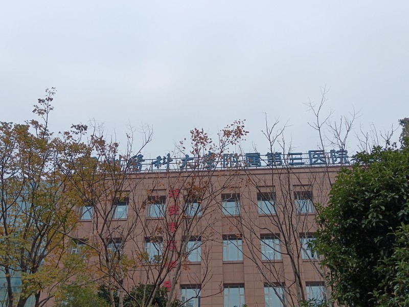 標(biāo)準(zhǔn)型數(shù)顯腦立體定位儀、腦脊髓損傷打擊器安裝完成